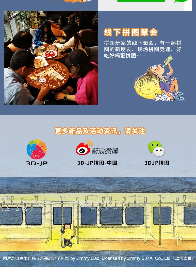 图片关键词