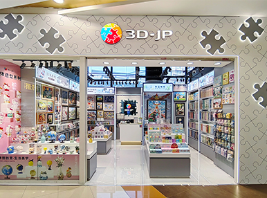 沈阳K11店