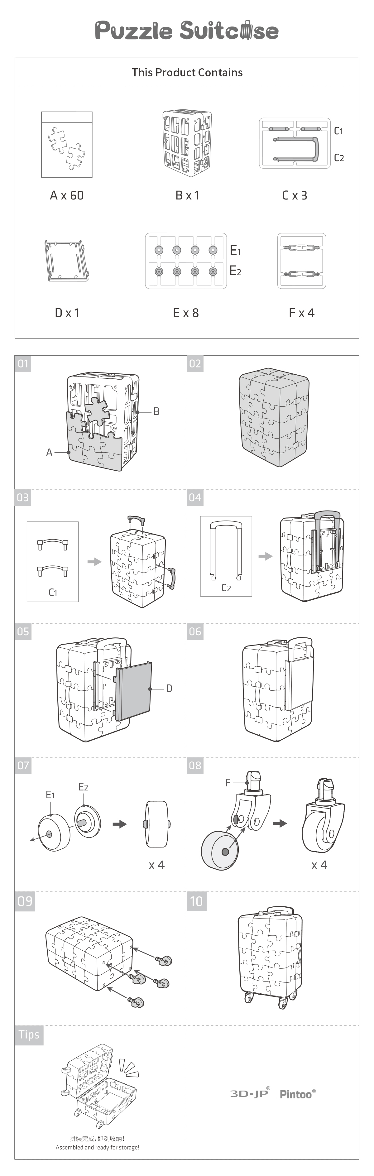 图片关键词