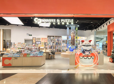 CP CAFE上海CP静安店