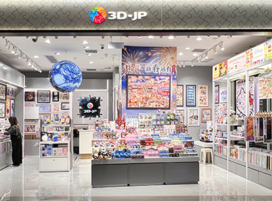 CP CAFE上海CP静安店