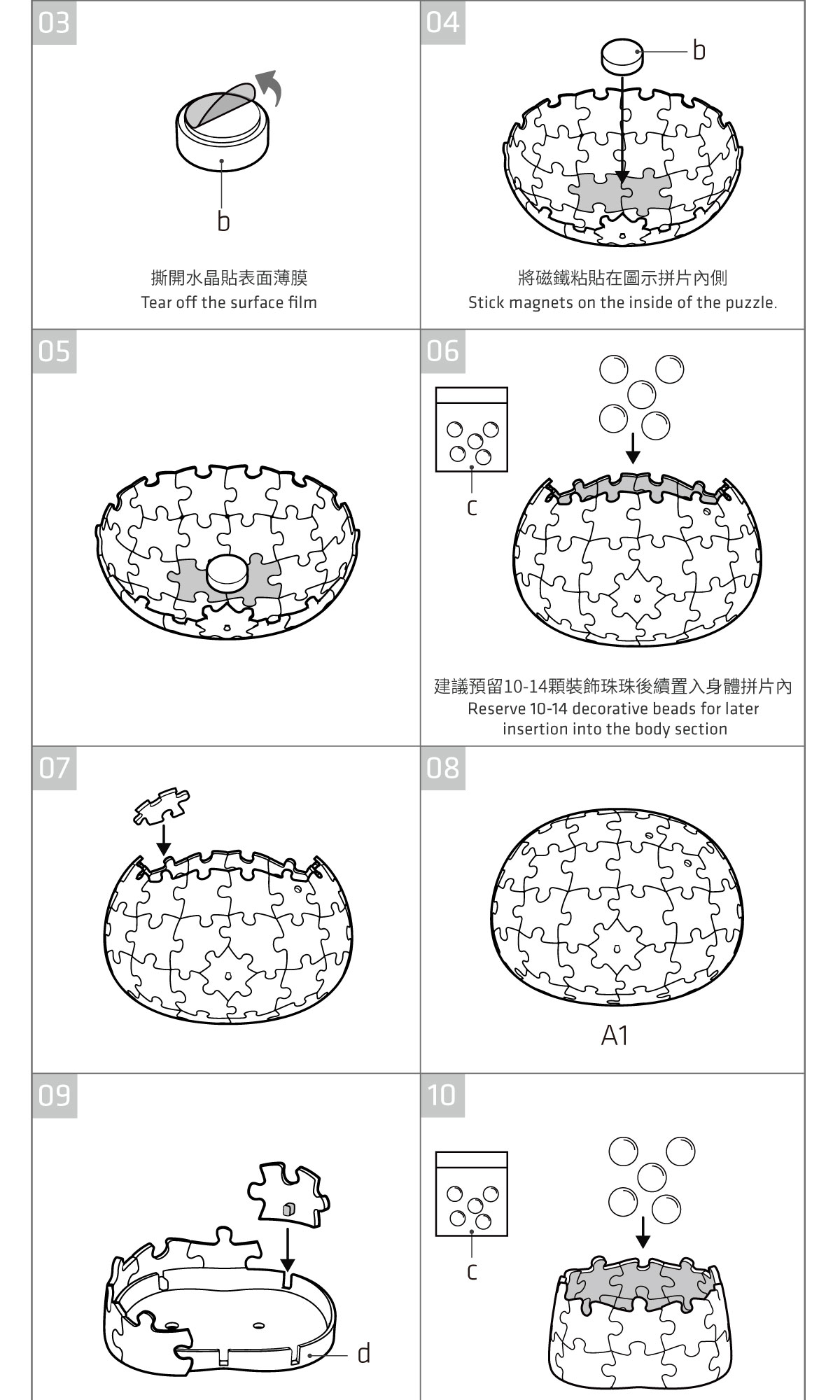 图片关键词