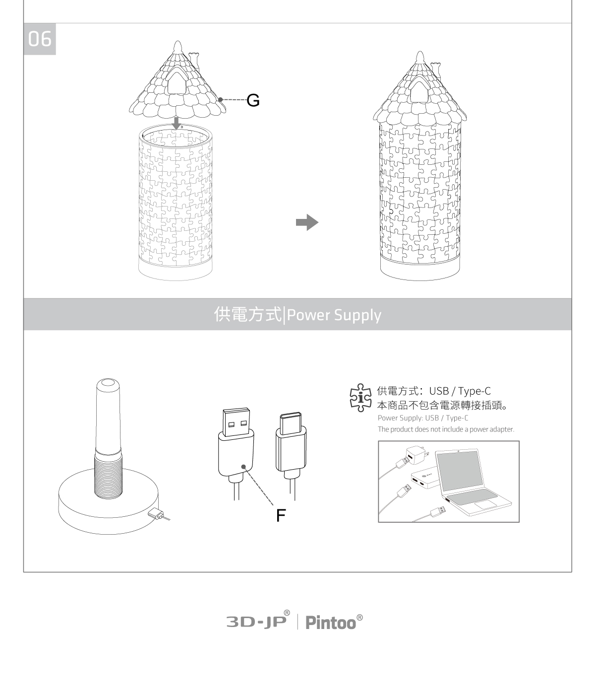 图片关键词
