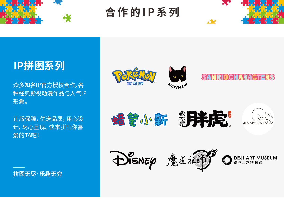 图片关键词