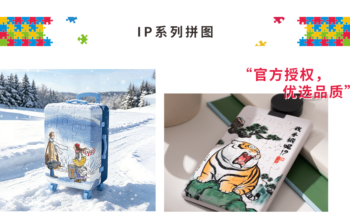 图片关键词