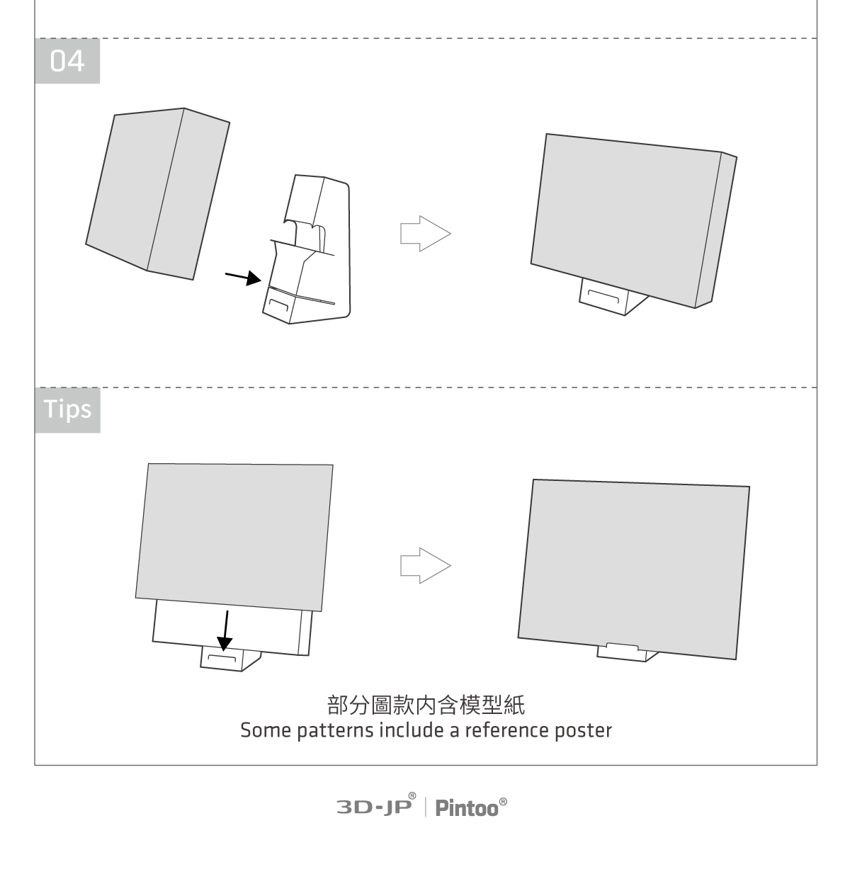 图片关键词