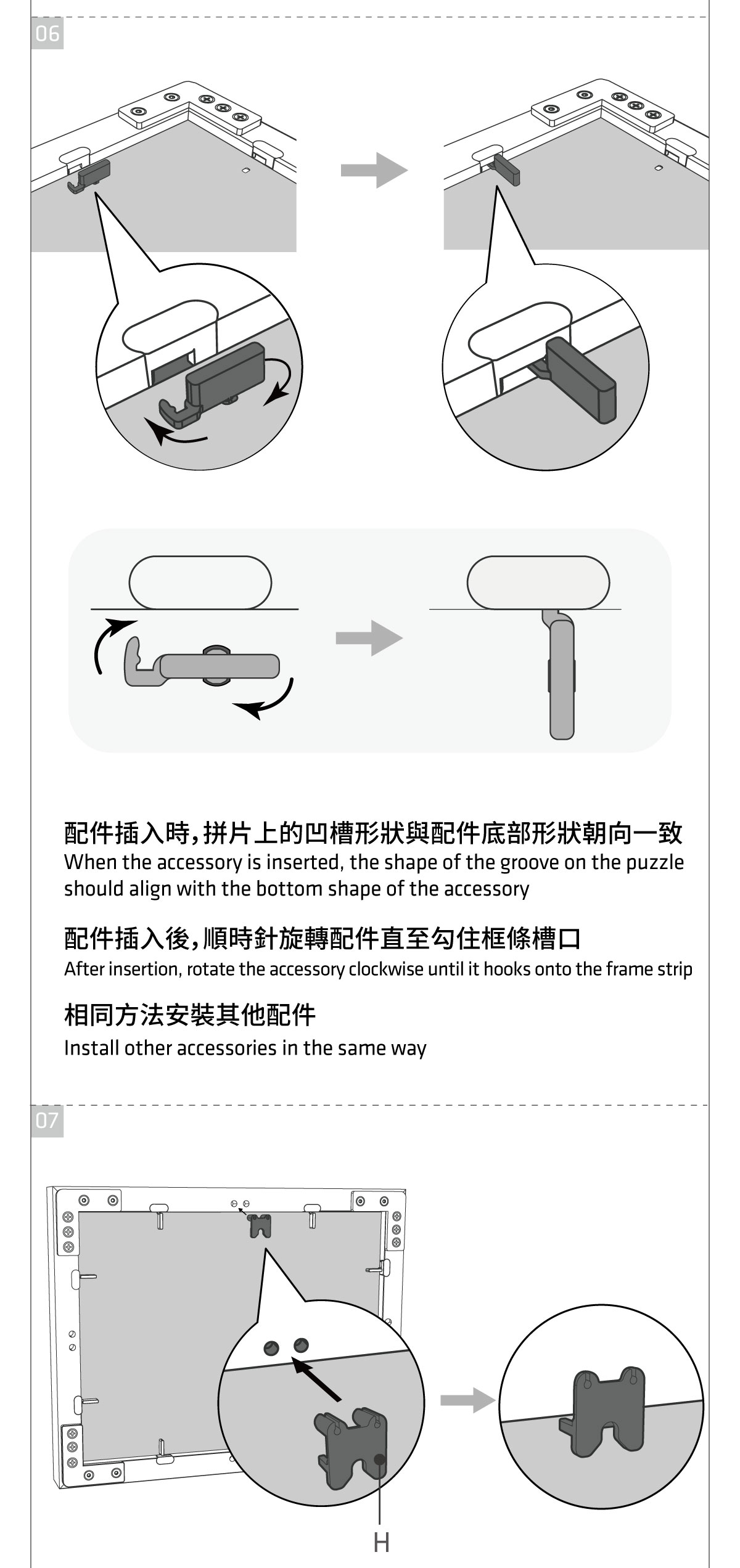 图片关键词
