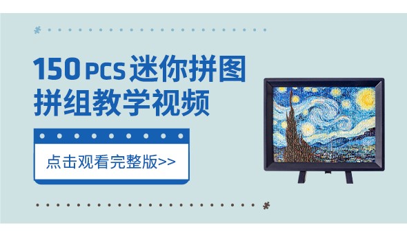 大陆官网·视频教程-1_03.jpg