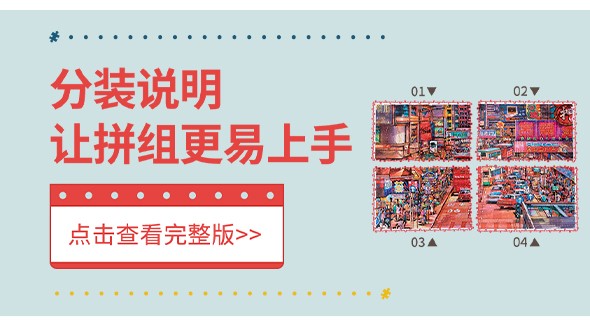 大陆官网·视频教程-0_01.jpg