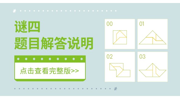 大陆官网·视频教程-0_03.jpg