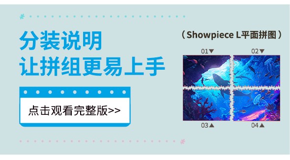 大陆官网·视频教程-0-1_01.jpg