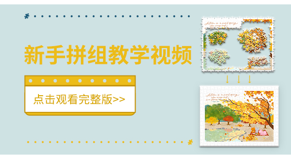 大陆官网·视频教程-1_01.jpg