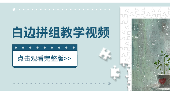 大陆官网·视频教程-1_03.jpg