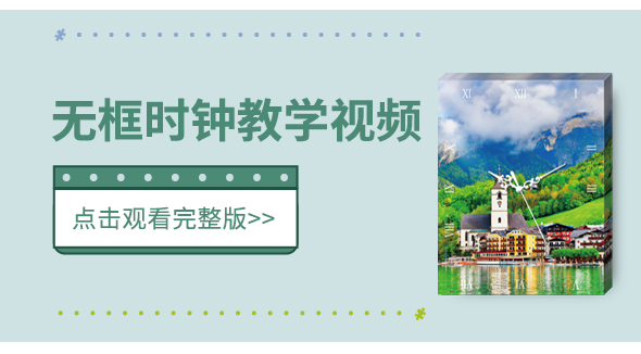 大陆官网·视频教程-2_01.jpg