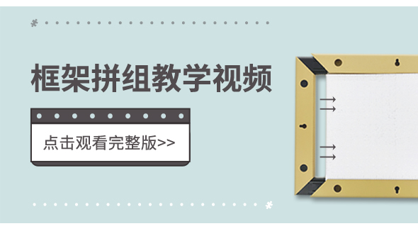大陆官网·视频教程-2_03.jpg