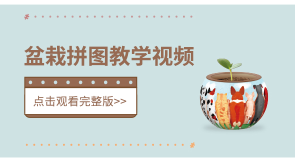 大陆官网·视频教程-3_01.jpg