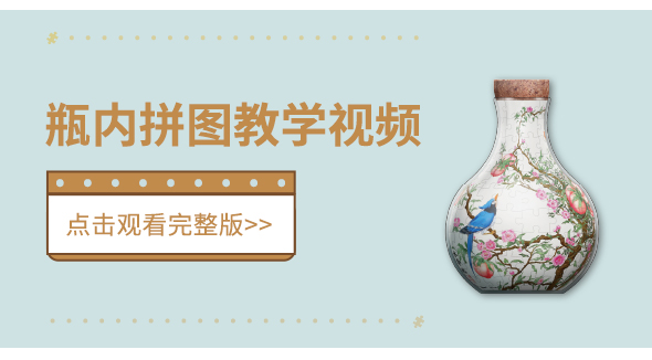 大陆官网·视频教程-3_03.jpg