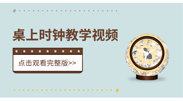 大陆官网·视频教程-4_01.jpg