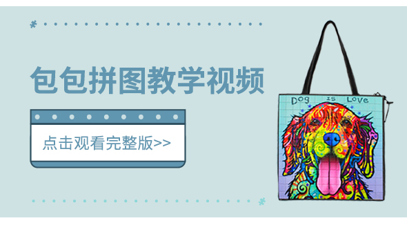 大陆官网·视频教程-4_03.jpg