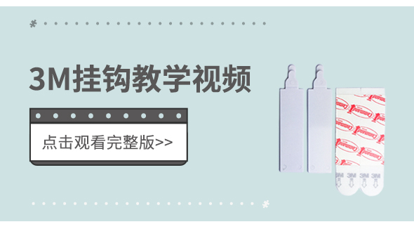 大陆官网·视频教程-5_03.jpg