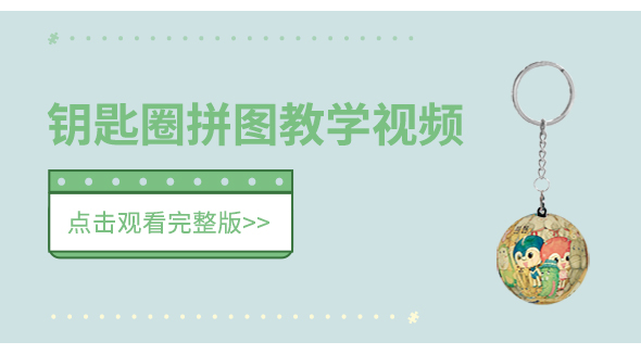 大陆官网·视频教程-7_03.jpg