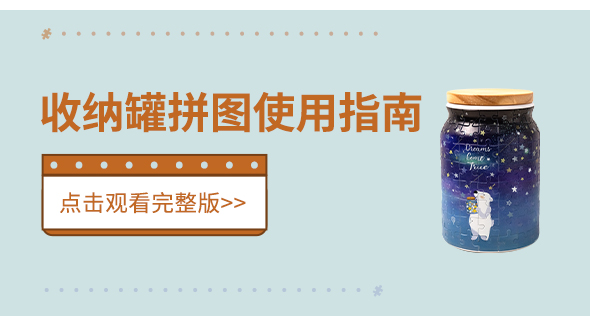 大陆官网·视频教程-9_01.jpg