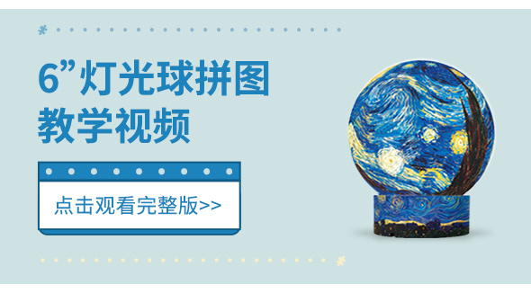 大陆官网·视频教程-9_03.jpg