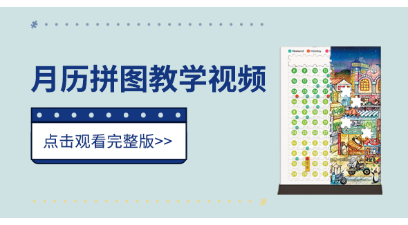大陆官网·视频教程-11_03.jpg