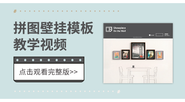 大陆官网·视频教程-12_03.jpg