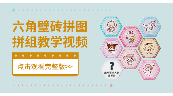 大陆官网·视频教程-15_01.jpg