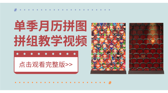 大陆官网·视频教程-15_03.jpg