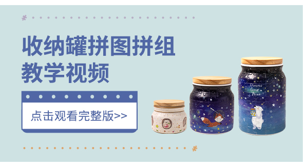 大陆官网·视频教程-16_01.jpg