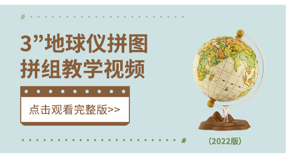 大陆官网·视频教程-17_01.jpg