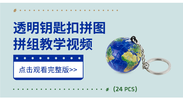 教学视频（36）.jpg