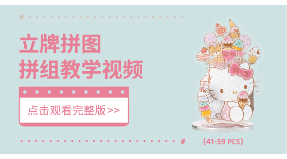 大陆官网·视频教程-20_01.jpg