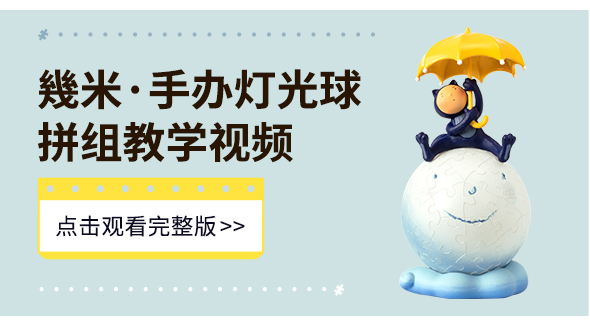 大陆官网·视频教程-21_01.jpg