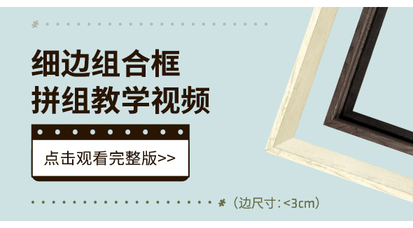 大陆官网·视频教程-21_03.jpg