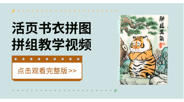 大陆官网·视频教程-22_01.jpg