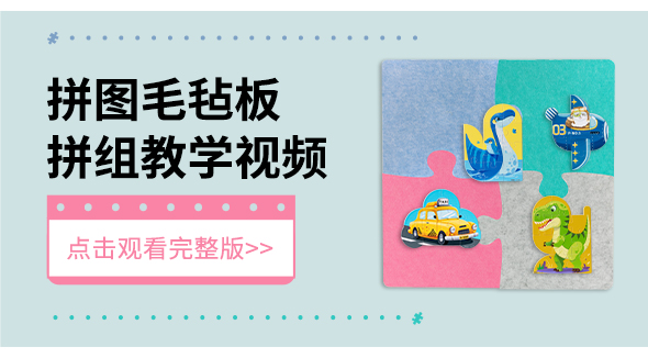 大陆官网·视频教程-22_03.jpg