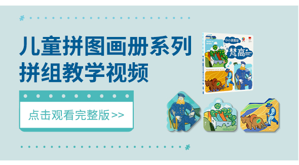 大陆官网·视频教程-24_01.jpg