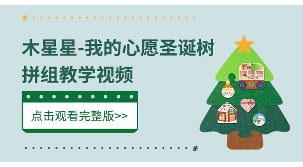大陆官网·视频教程-24_03.jpg