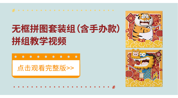 大陆官网·视频教程-28_01.jpg