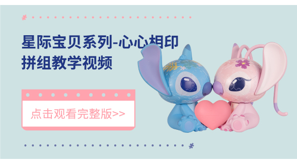 大陆官网·视频教程-28_03.jpg