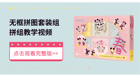 大陆官网·视频教程-29_01.jpg