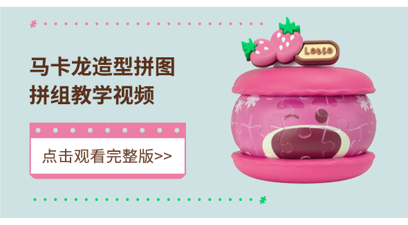 大陆官网·视频教程-29_03.jpg