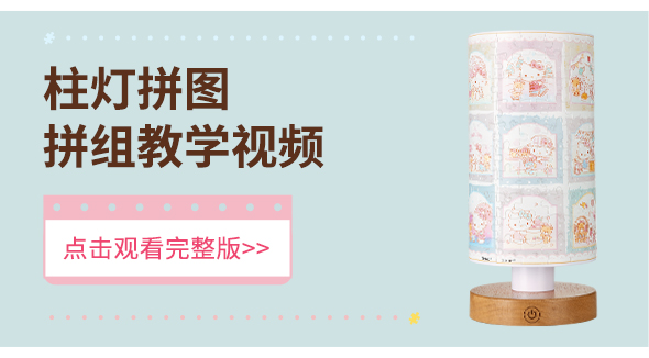 大陆官网·视频教程-31_01.jpg