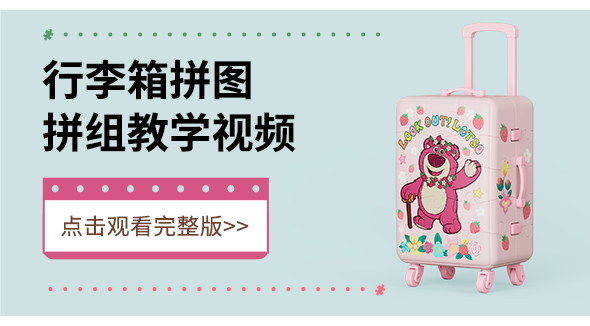 大陆官网·视频教程-31_03.jpg