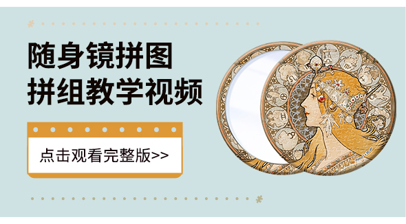 大陆官网·视频教程-32_01.jpg