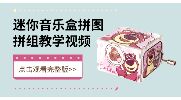 大陆官网·视频教程-32_03.jpg
