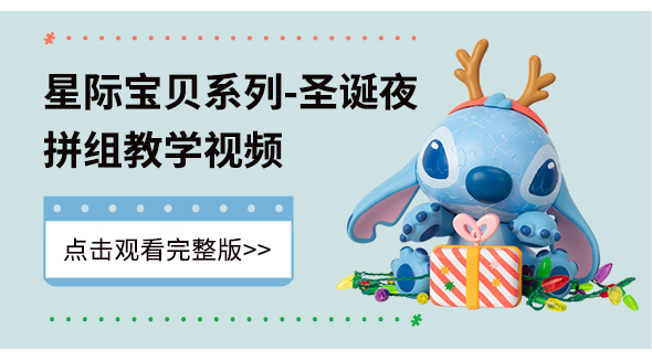 大陆官网·视频教程-33_01.jpg